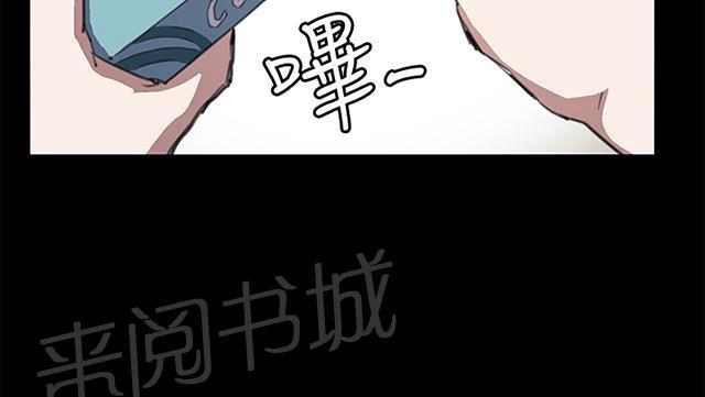 《午夜小卖部》第22话 深夜便利店的强盗事件（中） 第68页