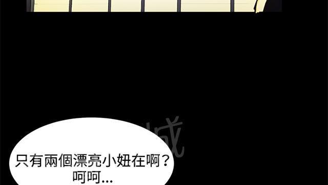 《午夜小卖部》第22话 深夜便利店的强盗事件（中） 第73页