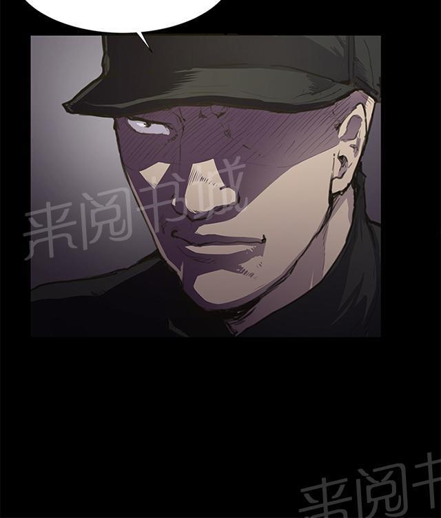 《午夜小卖部》第22话 深夜便利店的强盗事件（中） 第74页