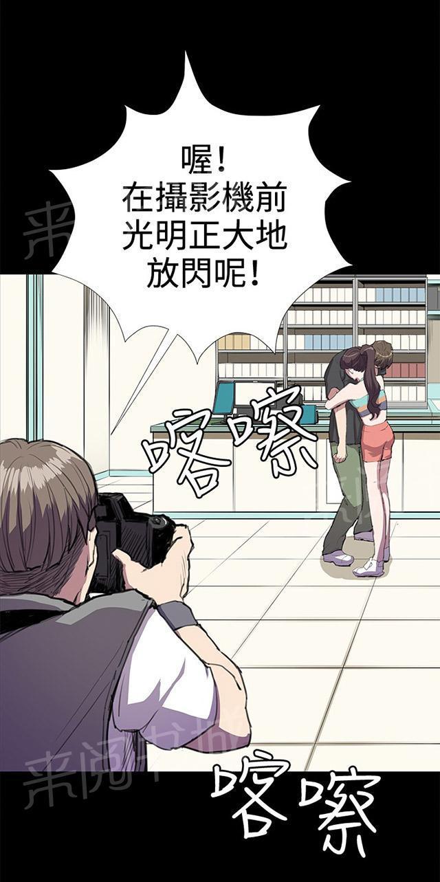 《午夜小卖部》第24话 真心话大冒险（1） 第38页