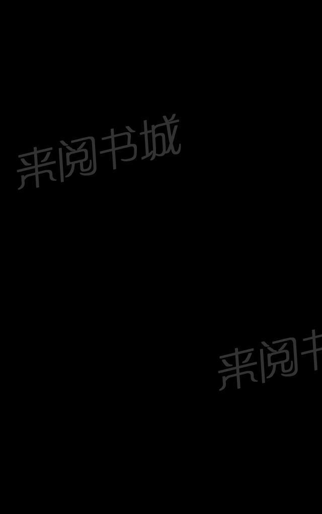 《午夜小卖部》第24话 真心话大冒险（1） 第55页