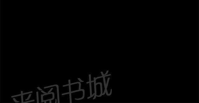 《午夜小卖部》第24话 真心话大冒险（1） 第66页