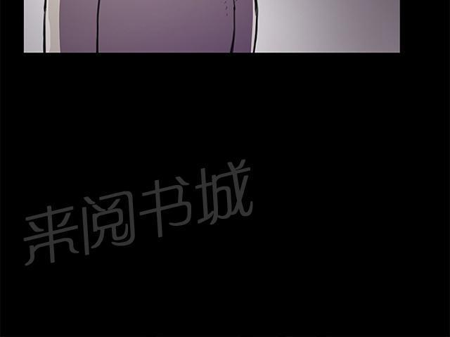 《午夜小卖部》第27话 真心话大冒险（完） 第104页