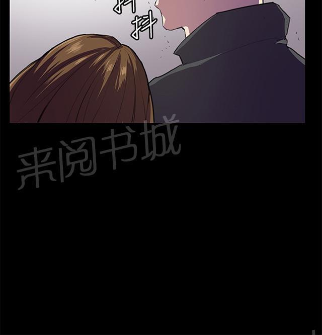 《午夜小卖部》第27话 真心话大冒险（完） 第64页