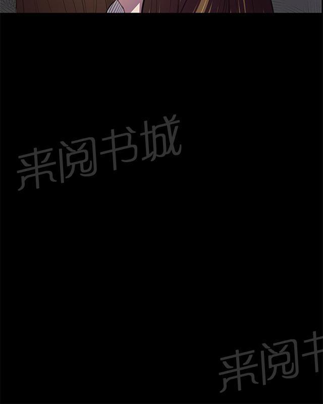 《午夜小卖部》第25话 真心话大冒险（2） 第42页