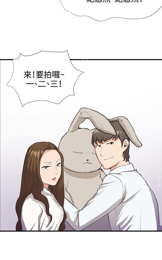 《午夜小卖部》第26话 真心话大冒险（3） 第17页