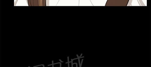 《午夜小卖部》第26话 真心话大冒险（3） 第51页