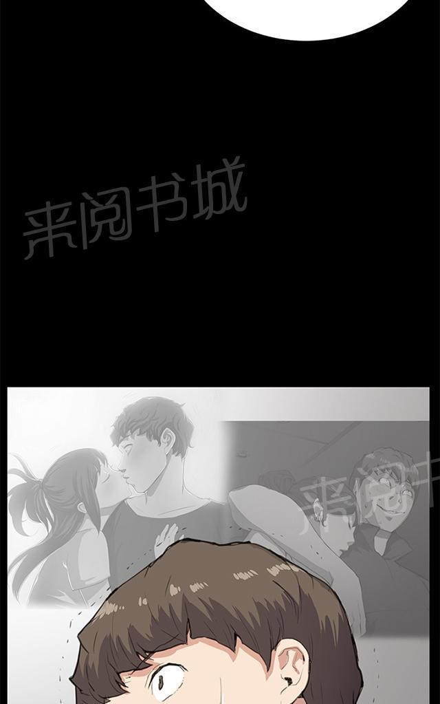 《午夜小卖部》第26话 真心话大冒险（3） 第65页