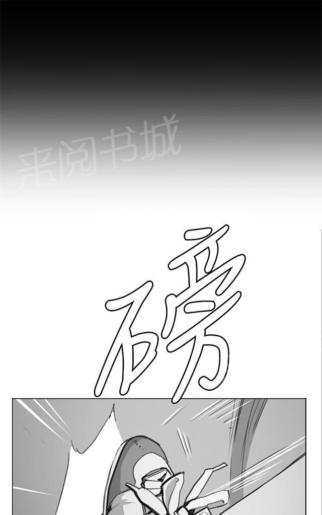 《午夜小卖部》第29话 她的力量 第52页