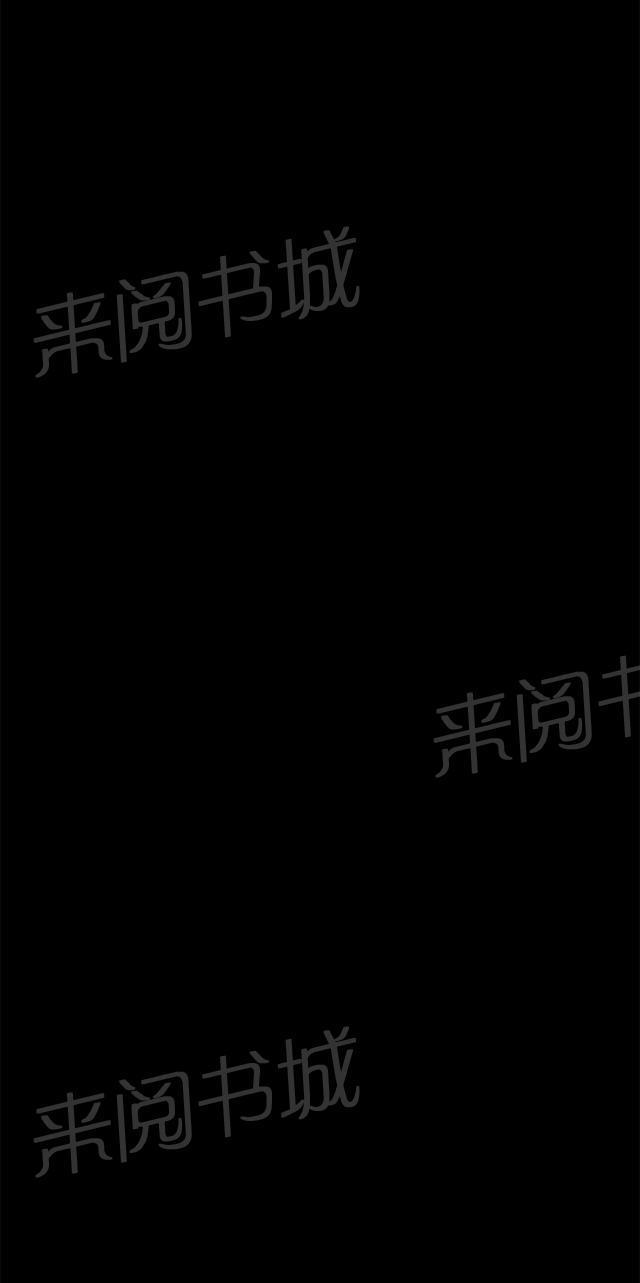 《午夜小卖部》第29话 她的力量 第70页