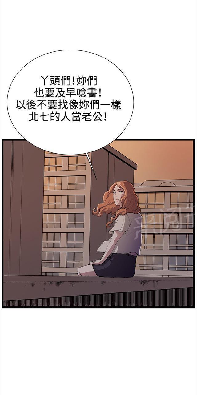 《午夜小卖部》第28话 仓库里 第17页