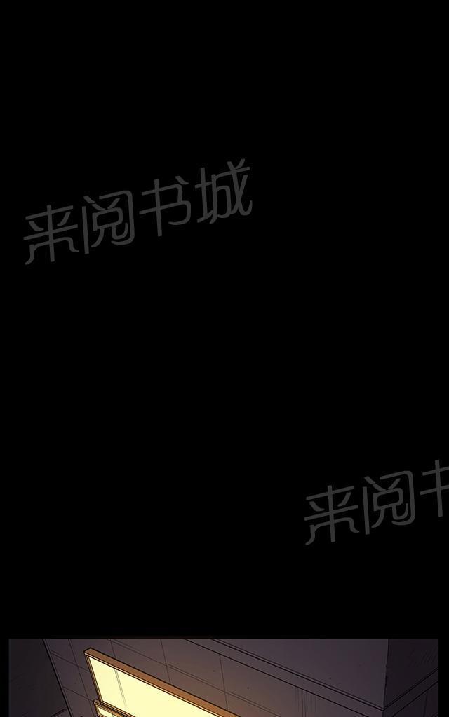《午夜小卖部》第28话 仓库里 第1页