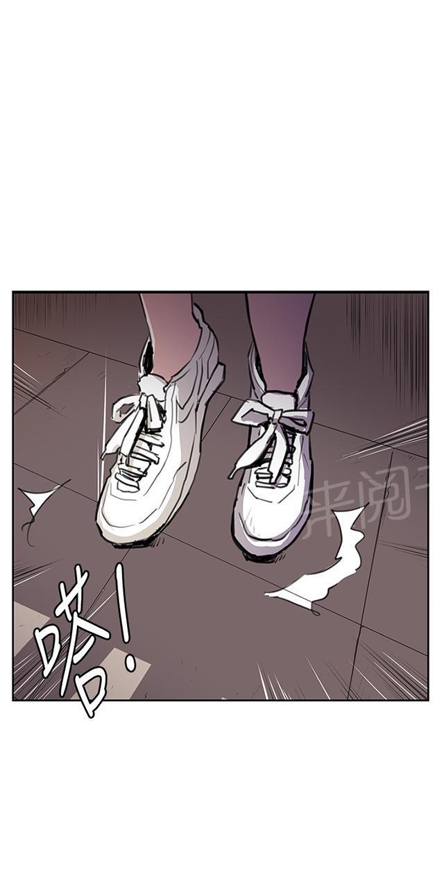 《午夜小卖部》第28话 仓库里 第20页