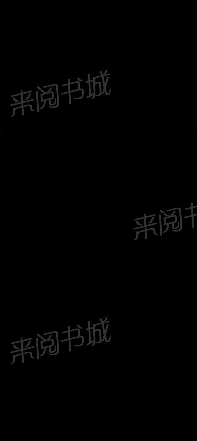 《午夜小卖部》第28话 仓库里 第33页