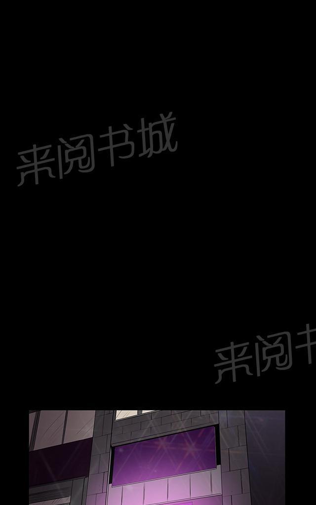 《午夜小卖部》第28话 仓库里 第34页