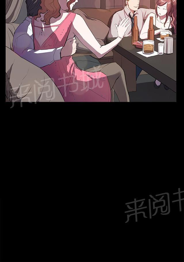 《午夜小卖部》第28话 仓库里 第36页