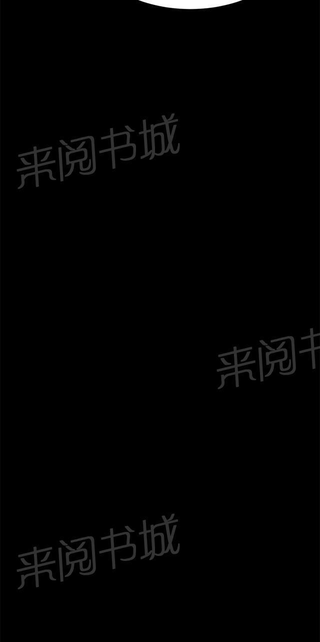 《午夜小卖部》第28话 仓库里 第38页