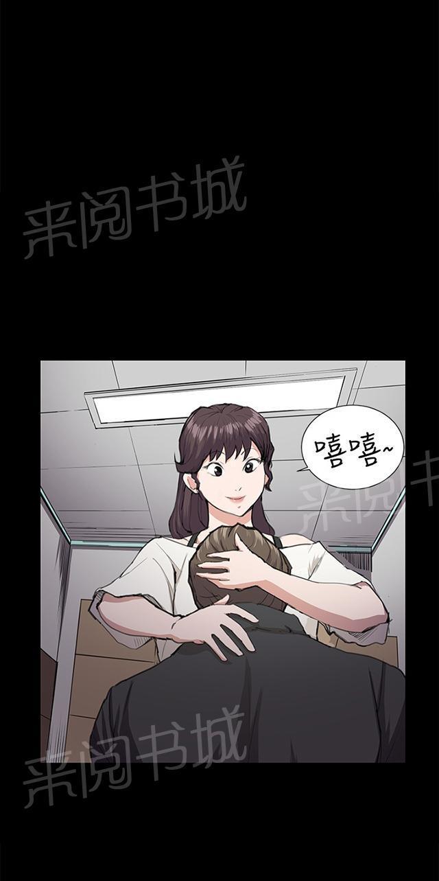 《午夜小卖部》第28话 仓库里 第58页