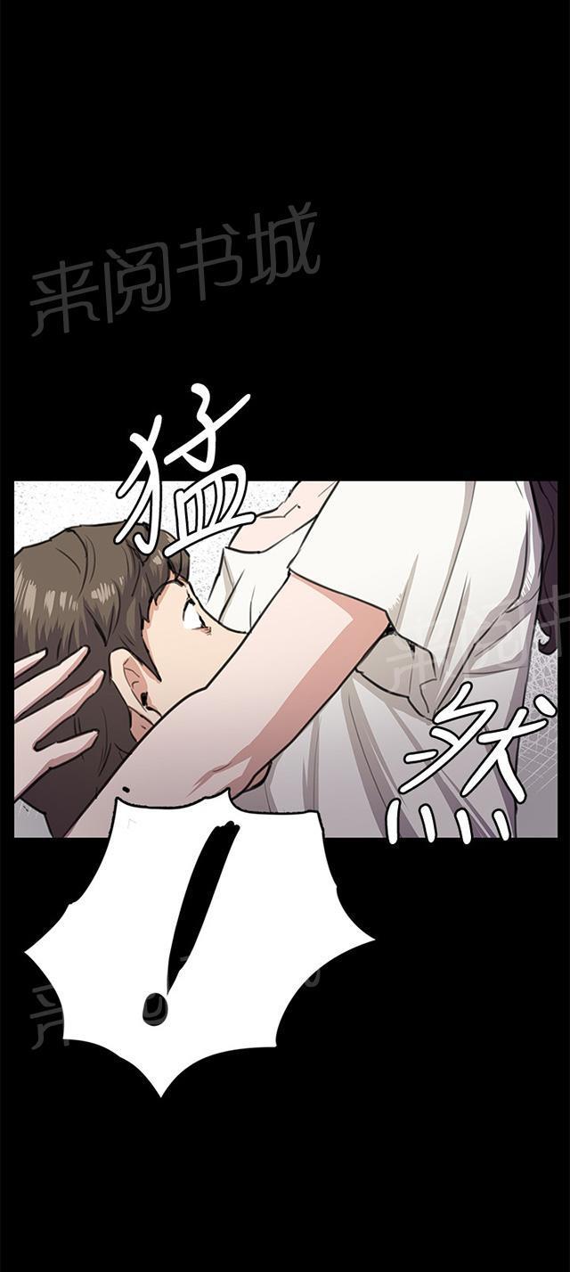 《午夜小卖部》第28话 仓库里 第59页