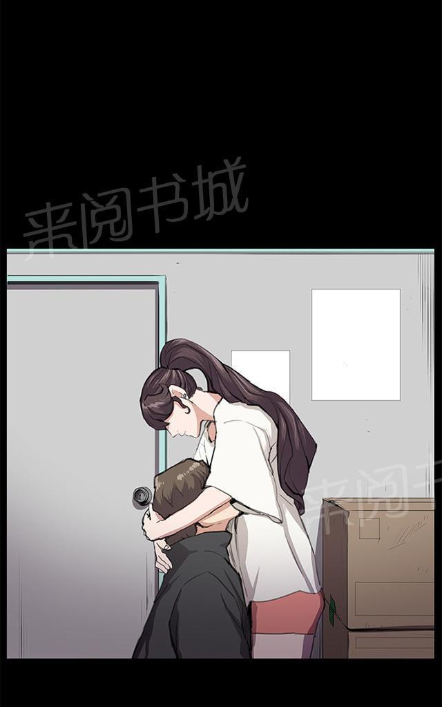 《午夜小卖部》第28话 仓库里 第60页