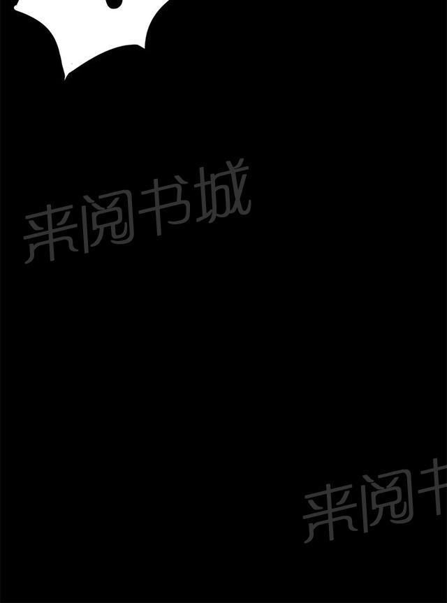《午夜小卖部》第28话 仓库里 第62页