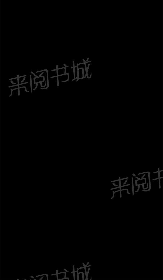 《午夜小卖部》第28话 仓库里 第89页