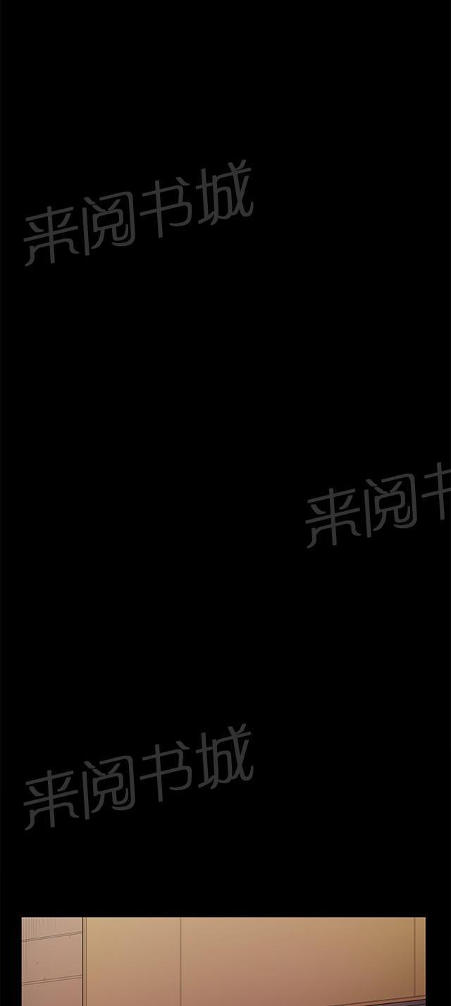 《午夜小卖部》第31话 危机的女子（中） 第19页