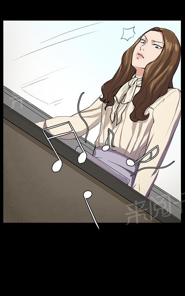 《午夜小卖部》第31话 危机的女子（中） 第4页