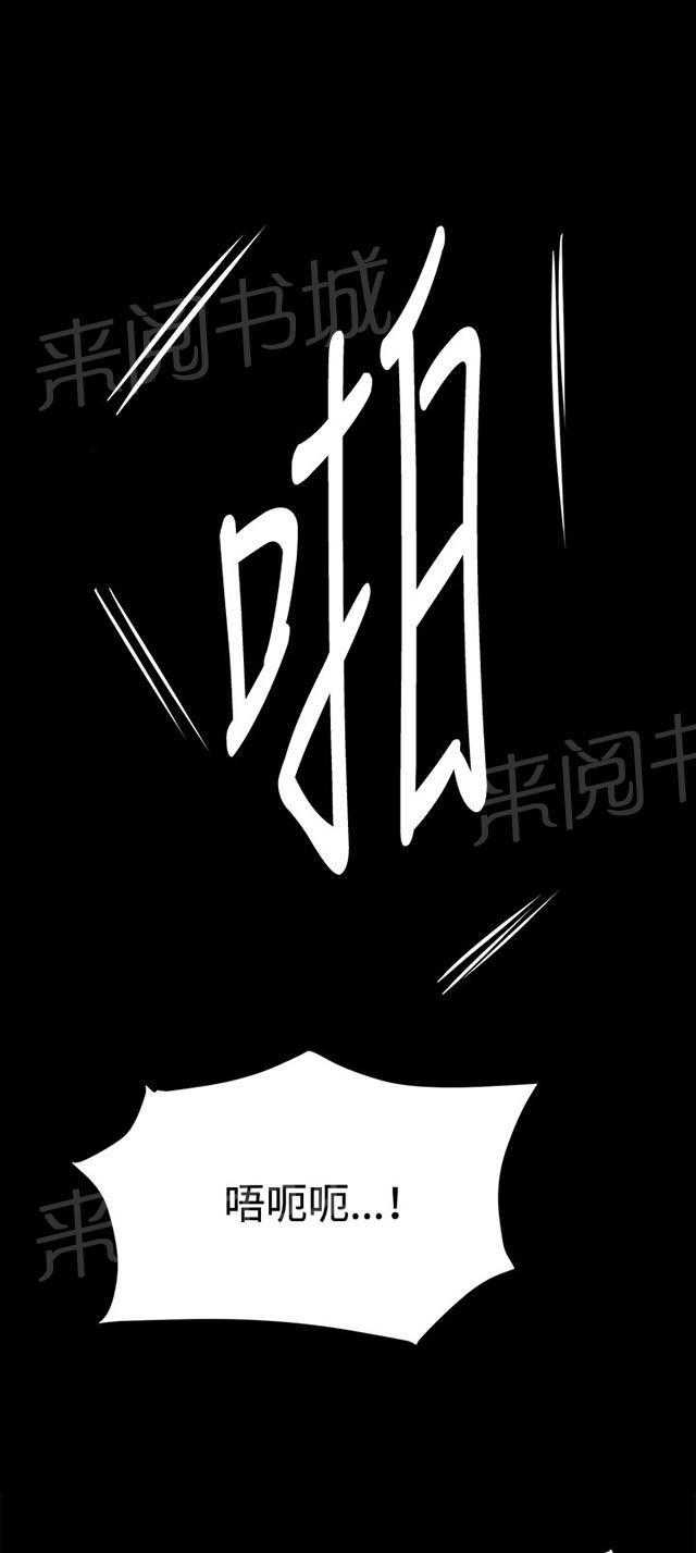 《午夜小卖部》第31话 危机的女子（中） 第50页
