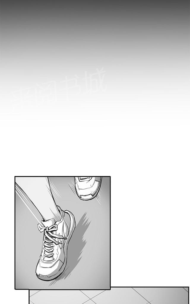 《午夜小卖部》第31话 危机的女子（中） 第67页