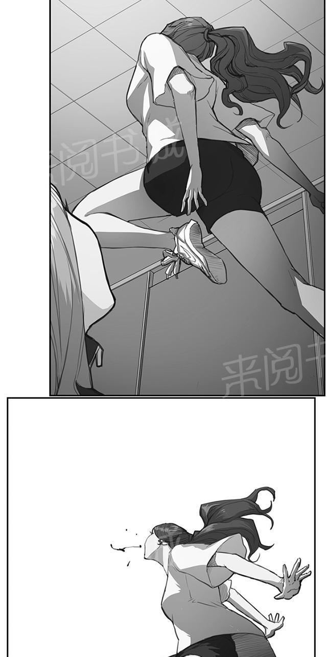《午夜小卖部》第31话 危机的女子（中） 第68页