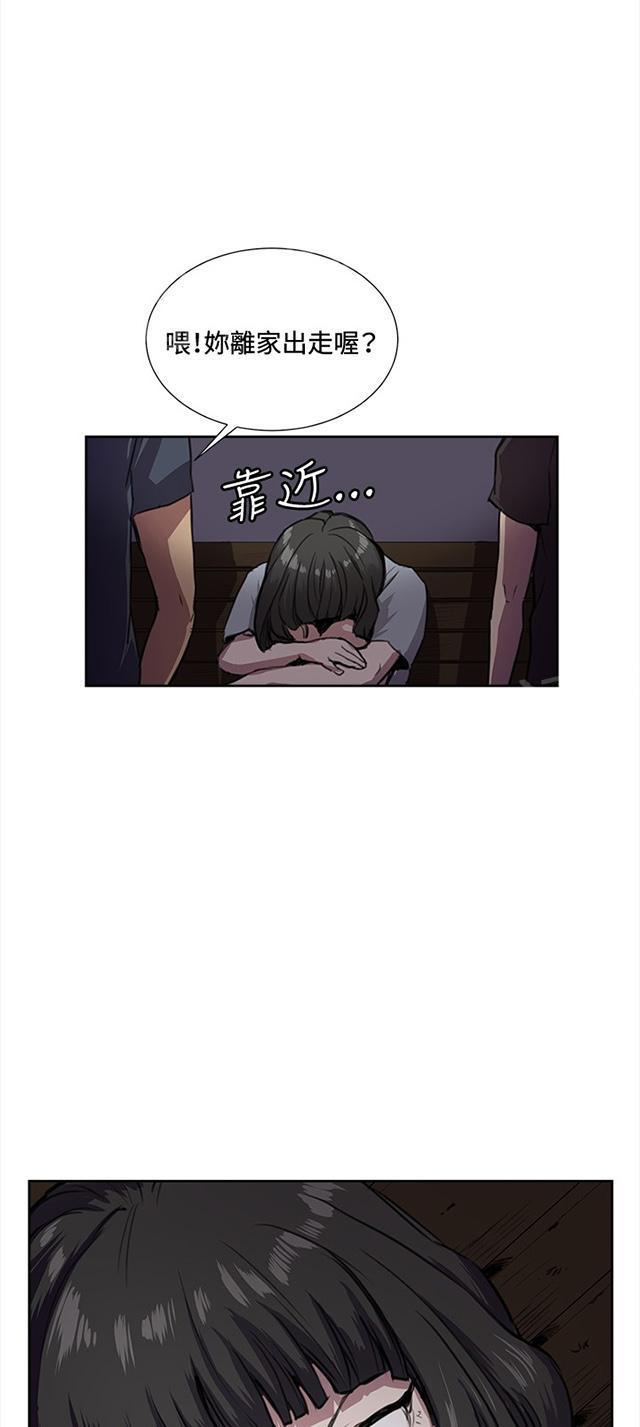《午夜小卖部》第32话 危机的女子（下） 第14页