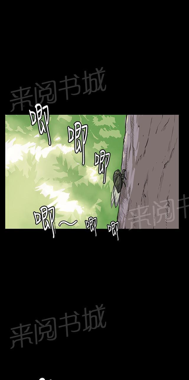 《午夜小卖部》第32话 危机的女子（下） 第52页