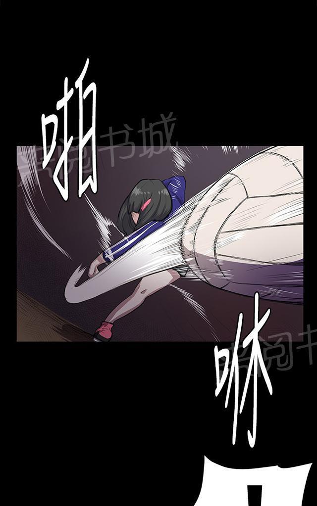 《午夜小卖部》第36话 正妹女高中生登场 第1页