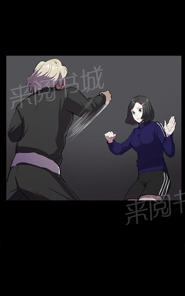 《午夜小卖部》第36话 正妹女高中生登场 第43页
