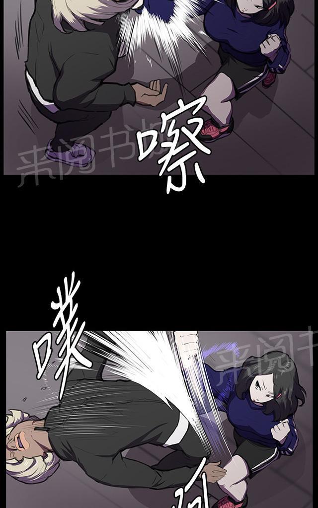 《午夜小卖部》第36话 正妹女高中生登场 第46页