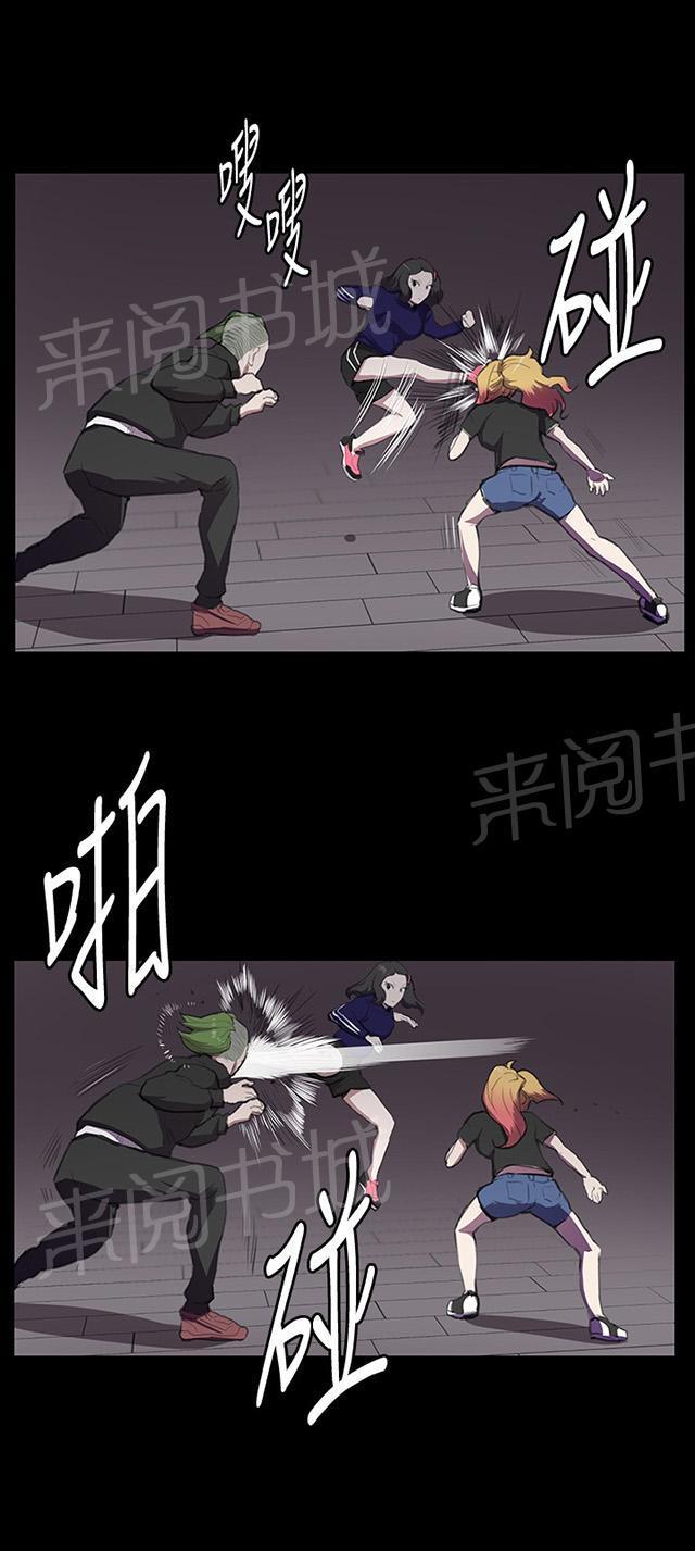 《午夜小卖部》第36话 正妹女高中生登场 第51页