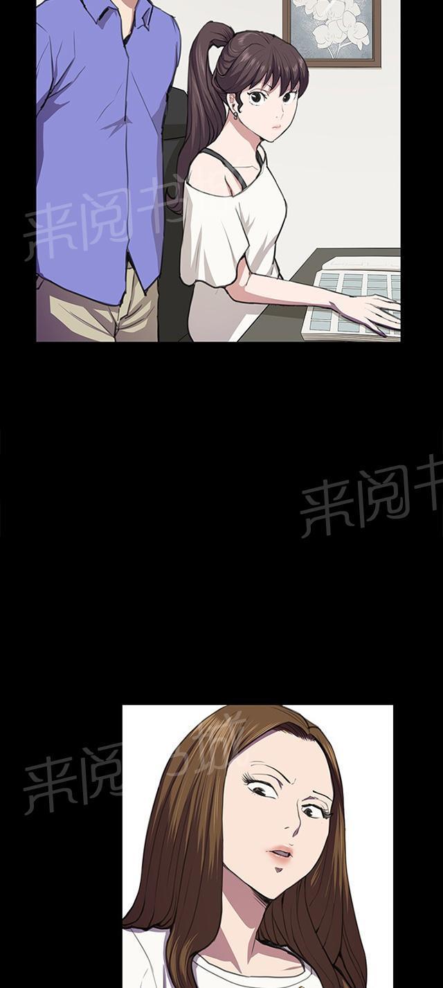 《午夜小卖部》第35话 盼望的东西（下） 第17页