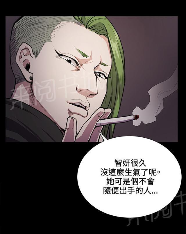 《午夜小卖部》第35话 盼望的东西（下） 第43页