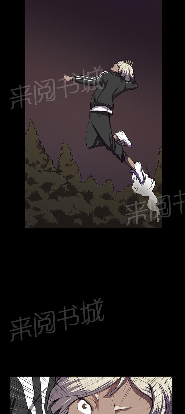 《午夜小卖部》第35话 盼望的东西（下） 第46页