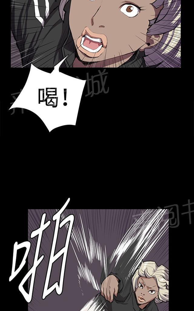 《午夜小卖部》第35话 盼望的东西（下） 第47页