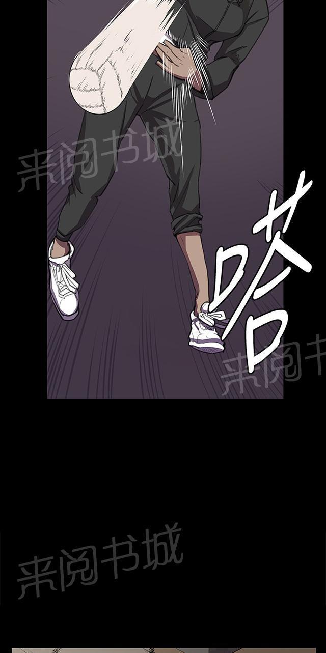 《午夜小卖部》第35话 盼望的东西（下） 第48页