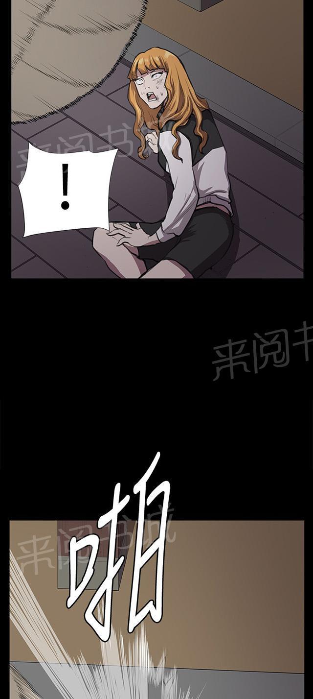 《午夜小卖部》第35话 盼望的东西（下） 第49页