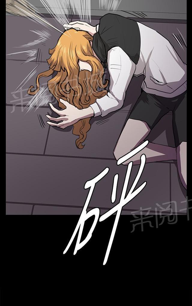 《午夜小卖部》第35话 盼望的东西（下） 第50页