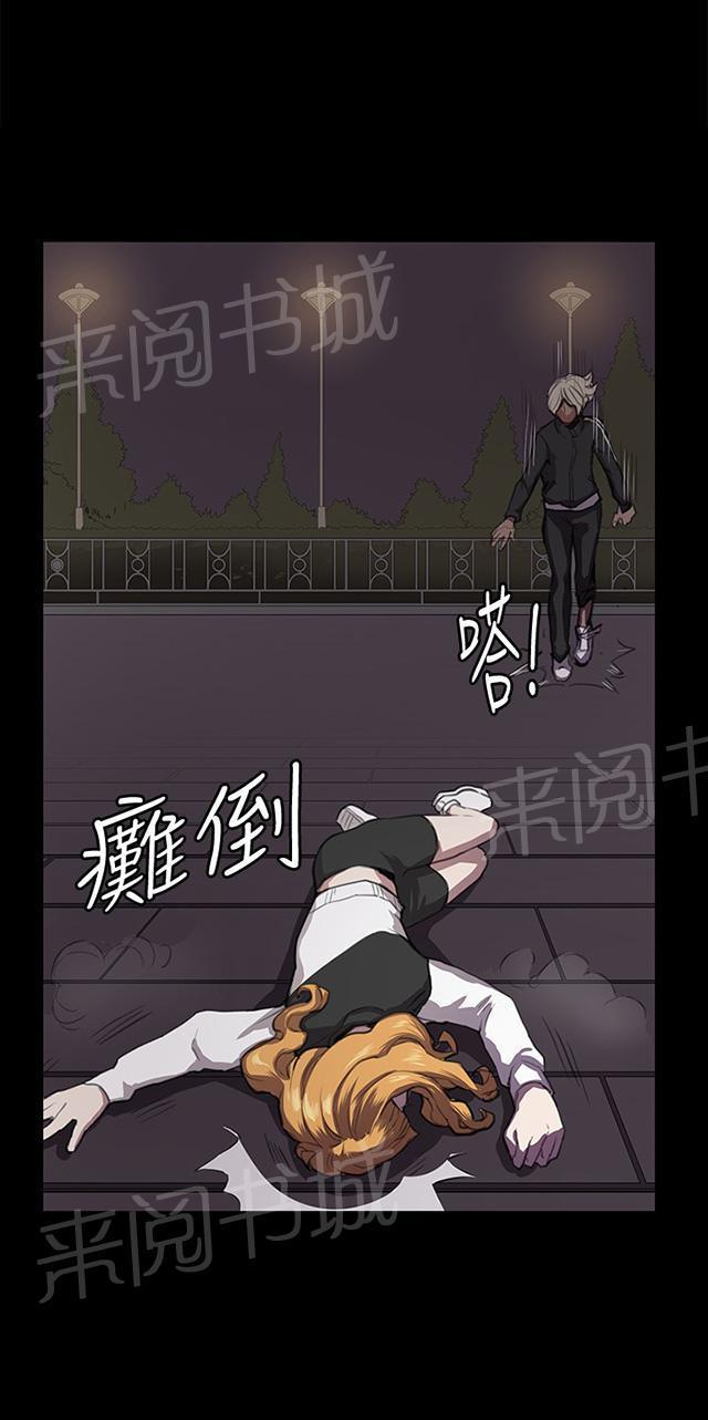 《午夜小卖部》第35话 盼望的东西（下） 第51页