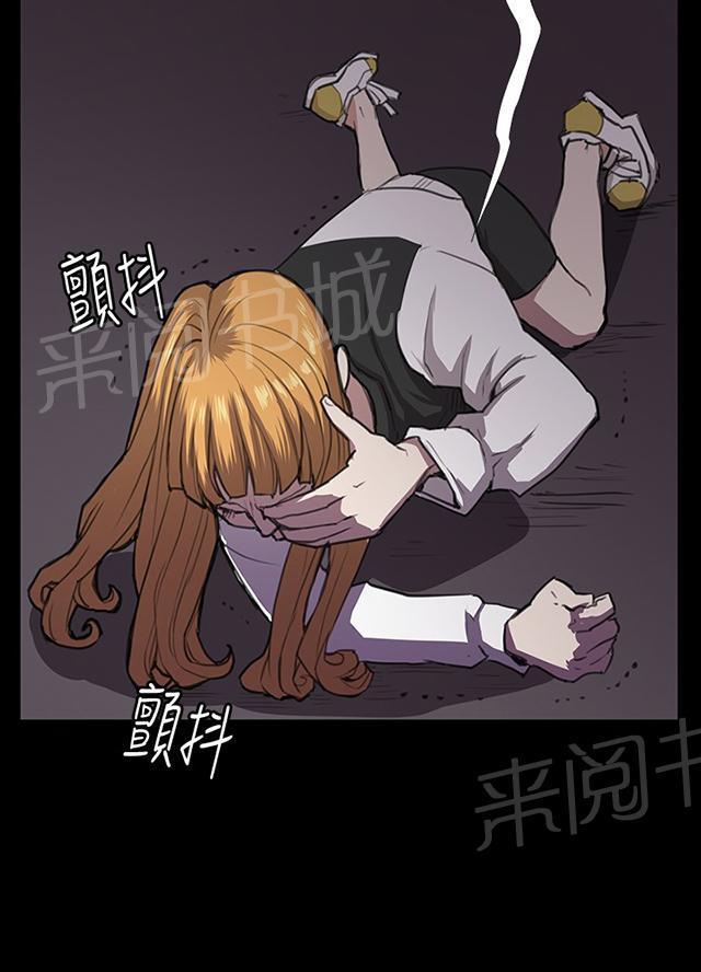 《午夜小卖部》第35话 盼望的东西（下） 第54页