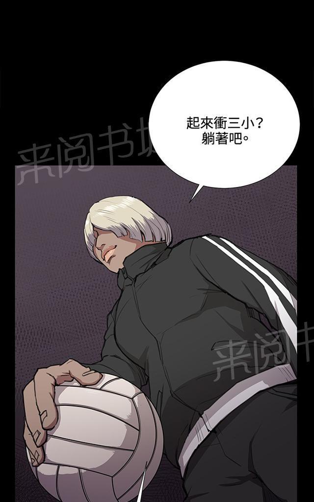 《午夜小卖部》第35话 盼望的东西（下） 第55页