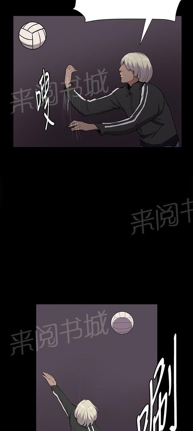 《午夜小卖部》第35话 盼望的东西（下） 第57页