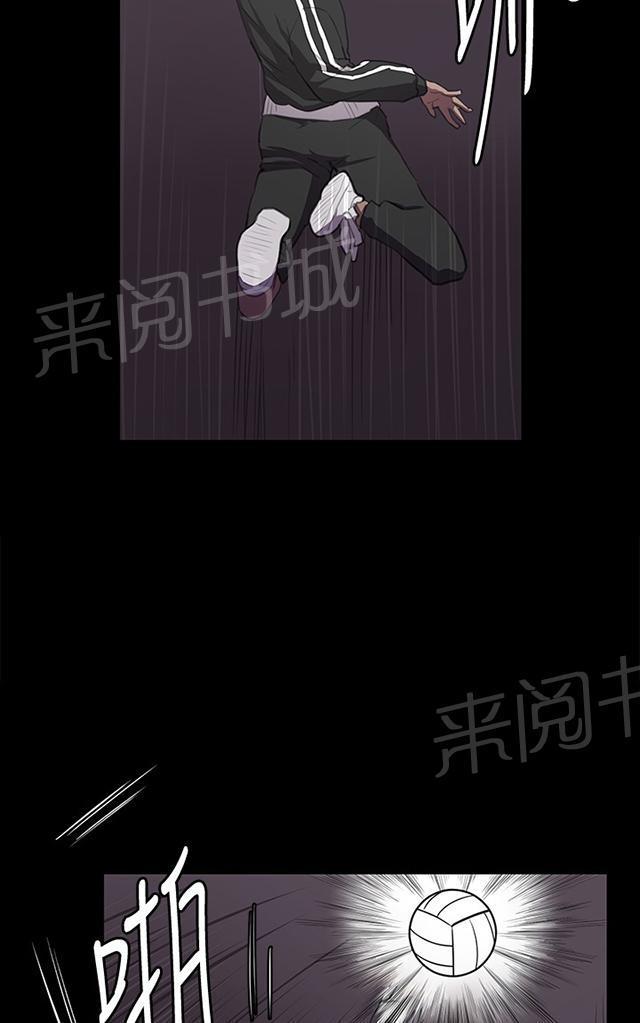 《午夜小卖部》第35话 盼望的东西（下） 第58页