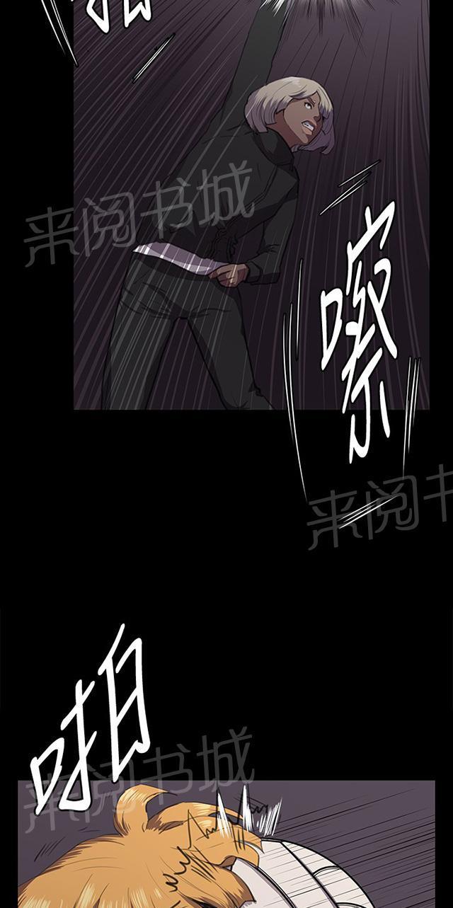 《午夜小卖部》第35话 盼望的东西（下） 第59页